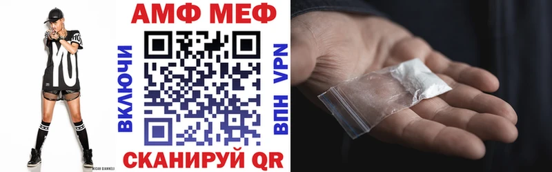 магазин    Краснокаменск  АМФЕТАМИН VHQ 