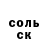 A PVP кристаллы IslesGirl3