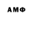 Амфетамин VHQ Minecraftboy 270