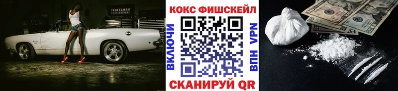 Cocaine Columbia  цены наркотик  Краснокаменск 