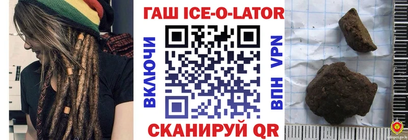 мега вход  Краснокаменск  ГАШ 40% ТГК 
