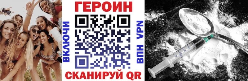 KRAKEN зеркало Краснокаменск Героин Heroin