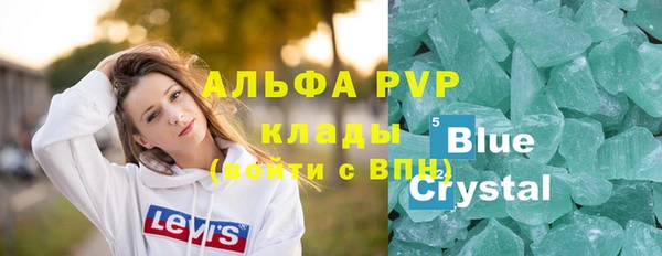 бошки Богородск