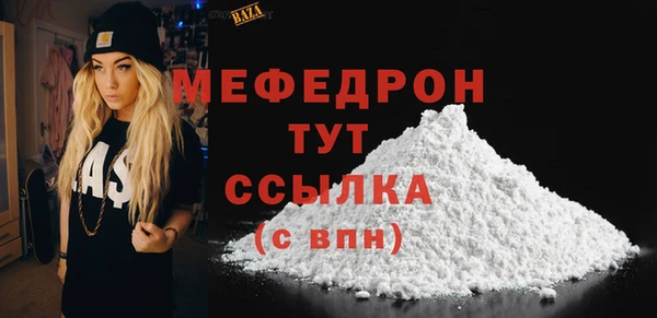 шишки Богданович