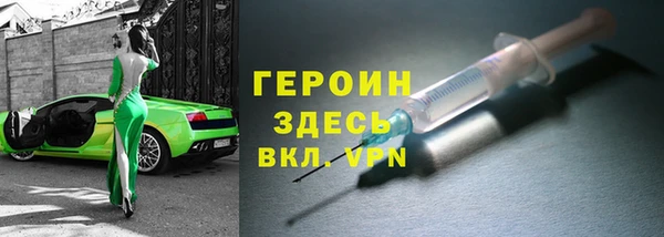 бошки Богородск
