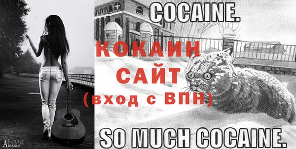 бошки Богородск
