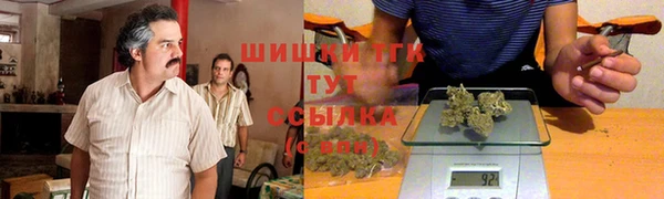 каннабис Богородицк