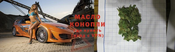 каннабис Богородицк