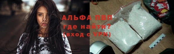 бошки Богородск