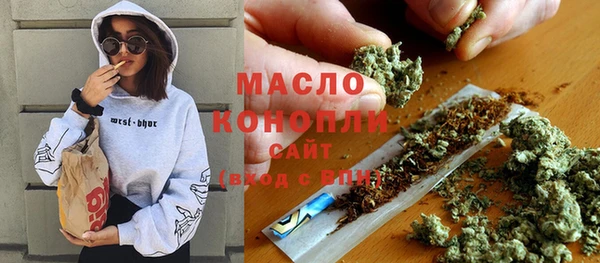 бошки Богородск