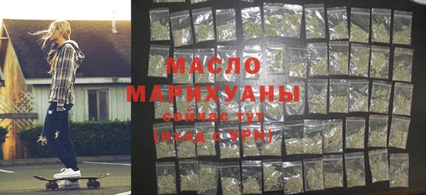 каннабис Богородицк