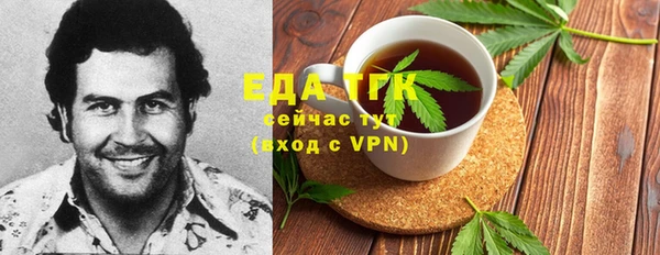 каннабис Богородицк