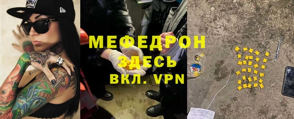 шишки Богданович