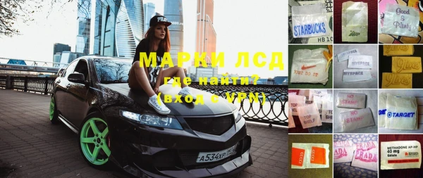 бошки Богородск