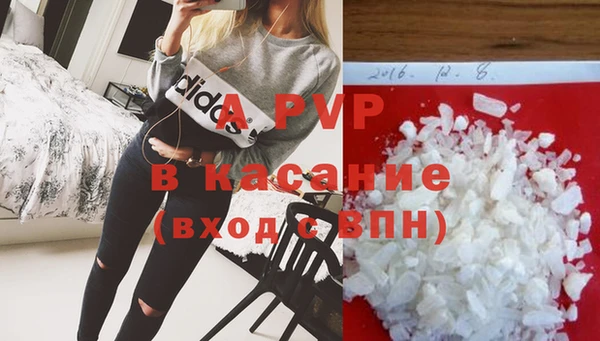 бошки Богородск