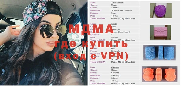 бошки Богородск