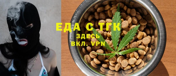 каннабис Богородицк