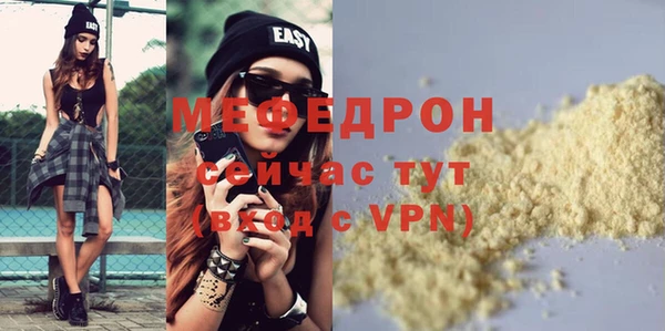 бошки Богородск