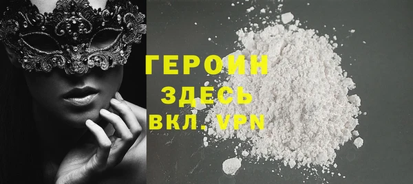 мефедрон Ростов
