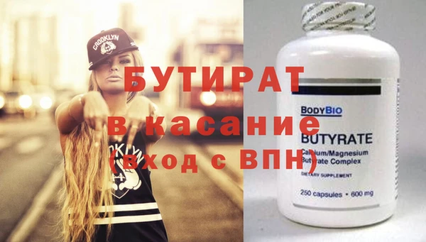 бошки Богородск
