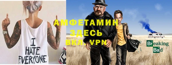 бошки Богородск