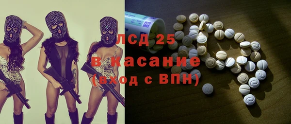 бошки Богородск
