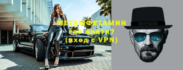 каннабис Богородицк