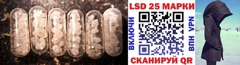 Лсд 25 экстази кислота  мориарти наркотические препараты  Краснокаменск  купить наркоту 