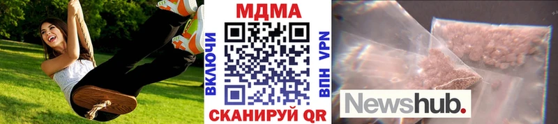 MDMA кристаллы  Краснокаменск 