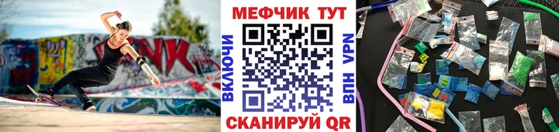 МЕФ 4 MMC  Краснокаменск 