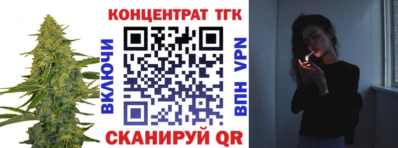 Дистиллят ТГК вейп с тгк  купить наркотик  Краснокаменск 